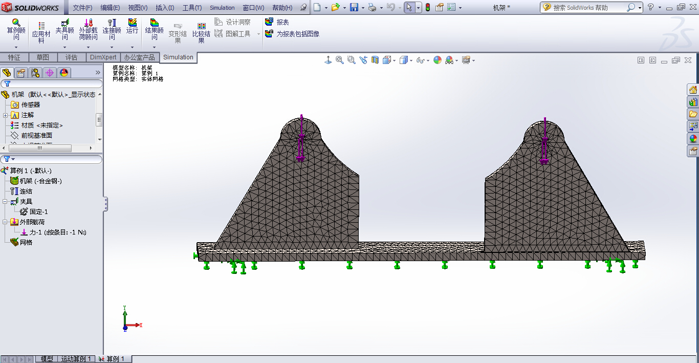 Q403-直线引导机构设计及运动仿真【三维SolidWorks】